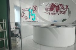 [6分钟科普下]乌海市企业最新招聘信息_哔哩哔哩-2